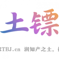 润土镖局：在知产的沃野上，护创新的远行